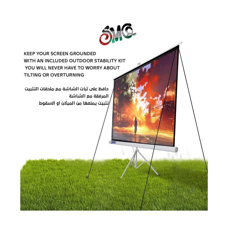 SMQ Projector Screen - Tripod - (100 SMQ Projector Screen - Tripod - (100